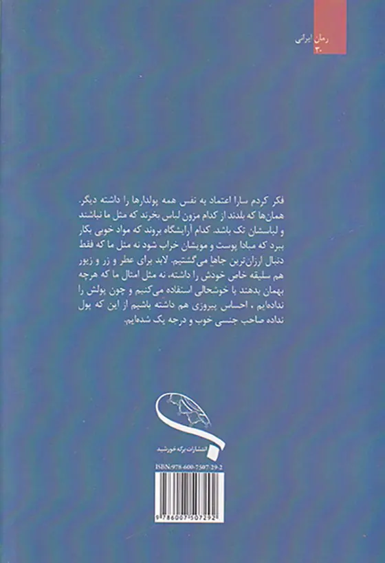 حوض فیروزه